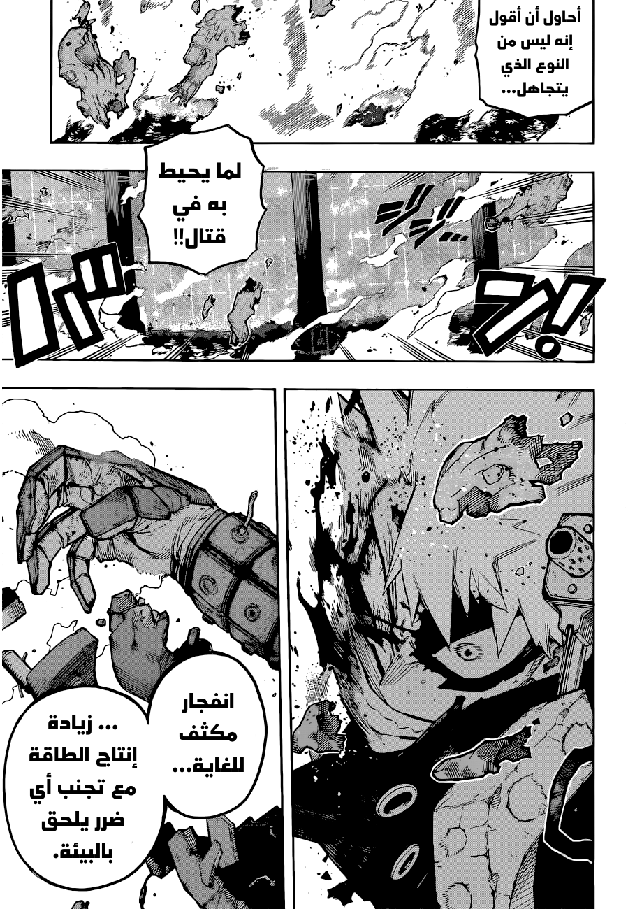 Read Boku no Hero Academia AR Manga Online