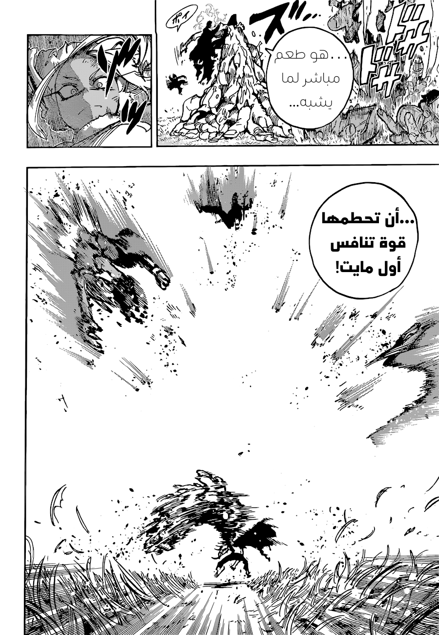 Read Boku no Hero Academia AR Manga Online