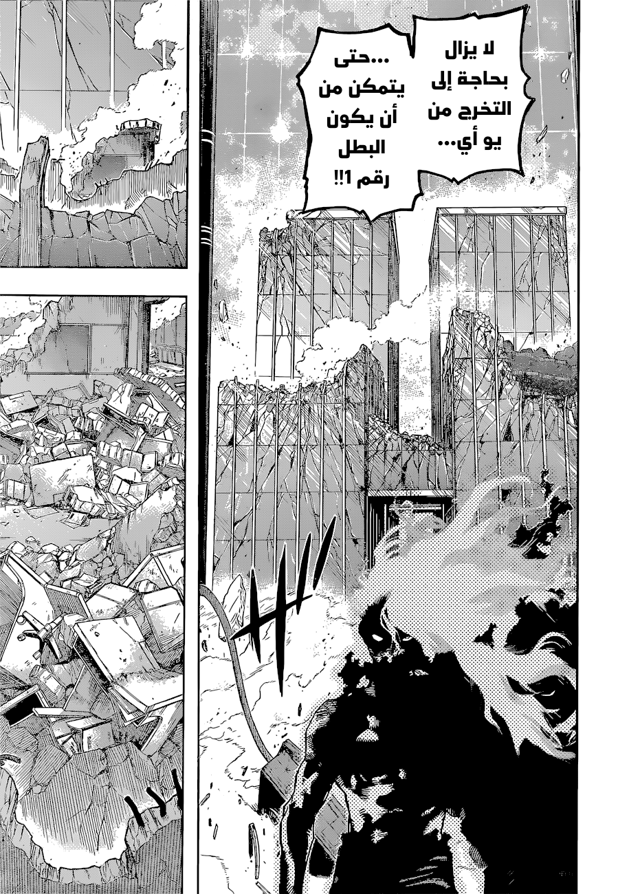 Read Boku no Hero Academia AR Manga Online