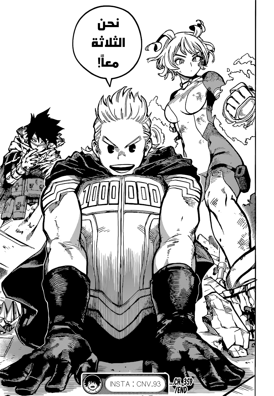 Read Boku no Hero Academia AR Manga Online