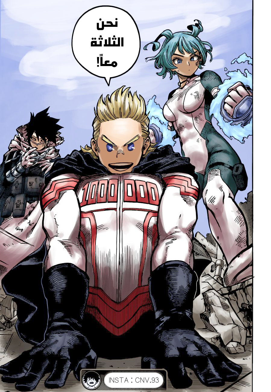 Read Boku no Hero Academia AR Manga Online
