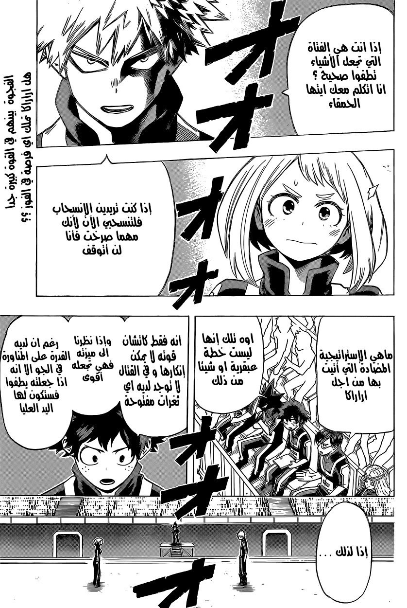 Read Boku no Hero Academia AR Manga Online