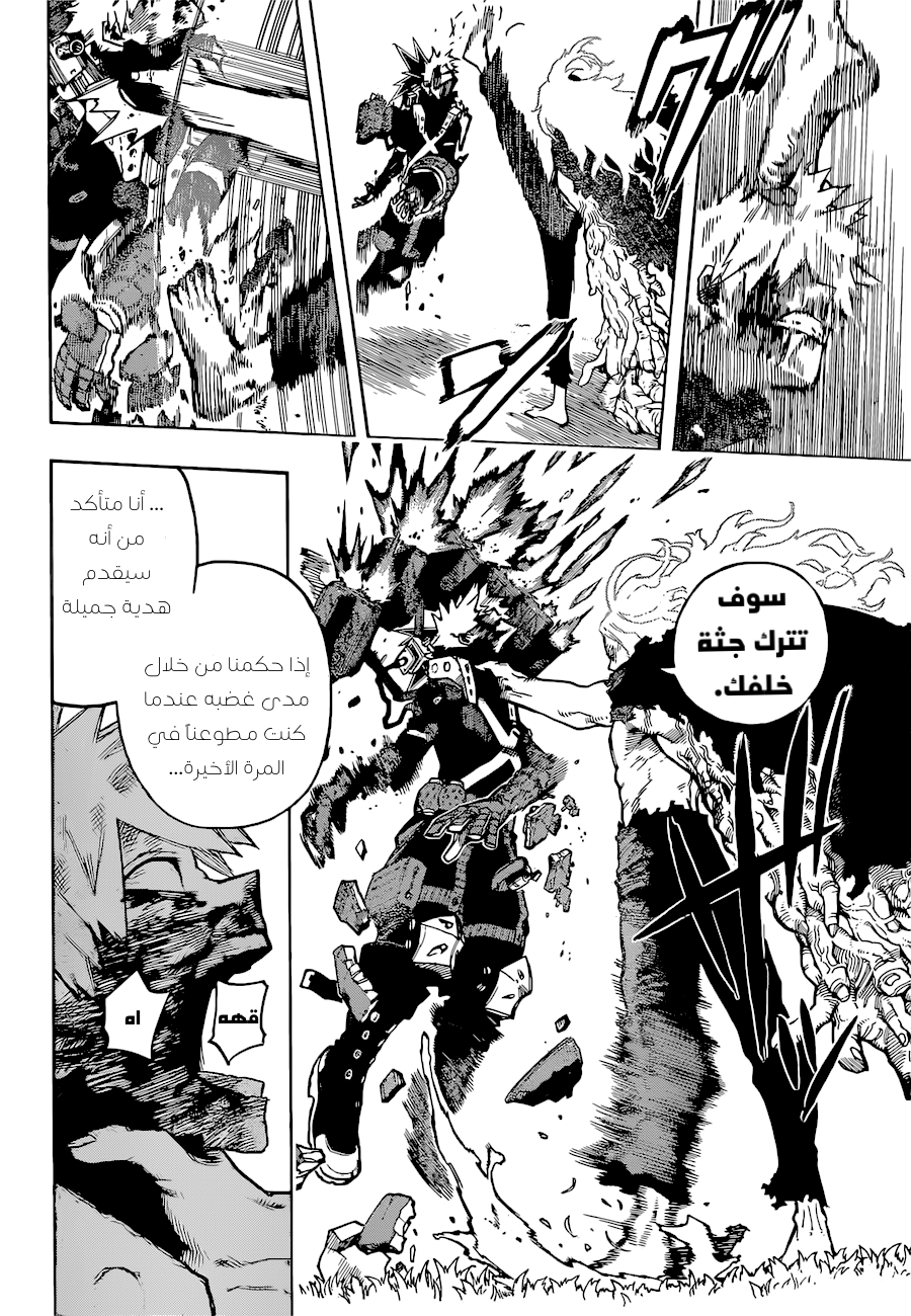 Read Boku no Hero Academia AR Manga Online