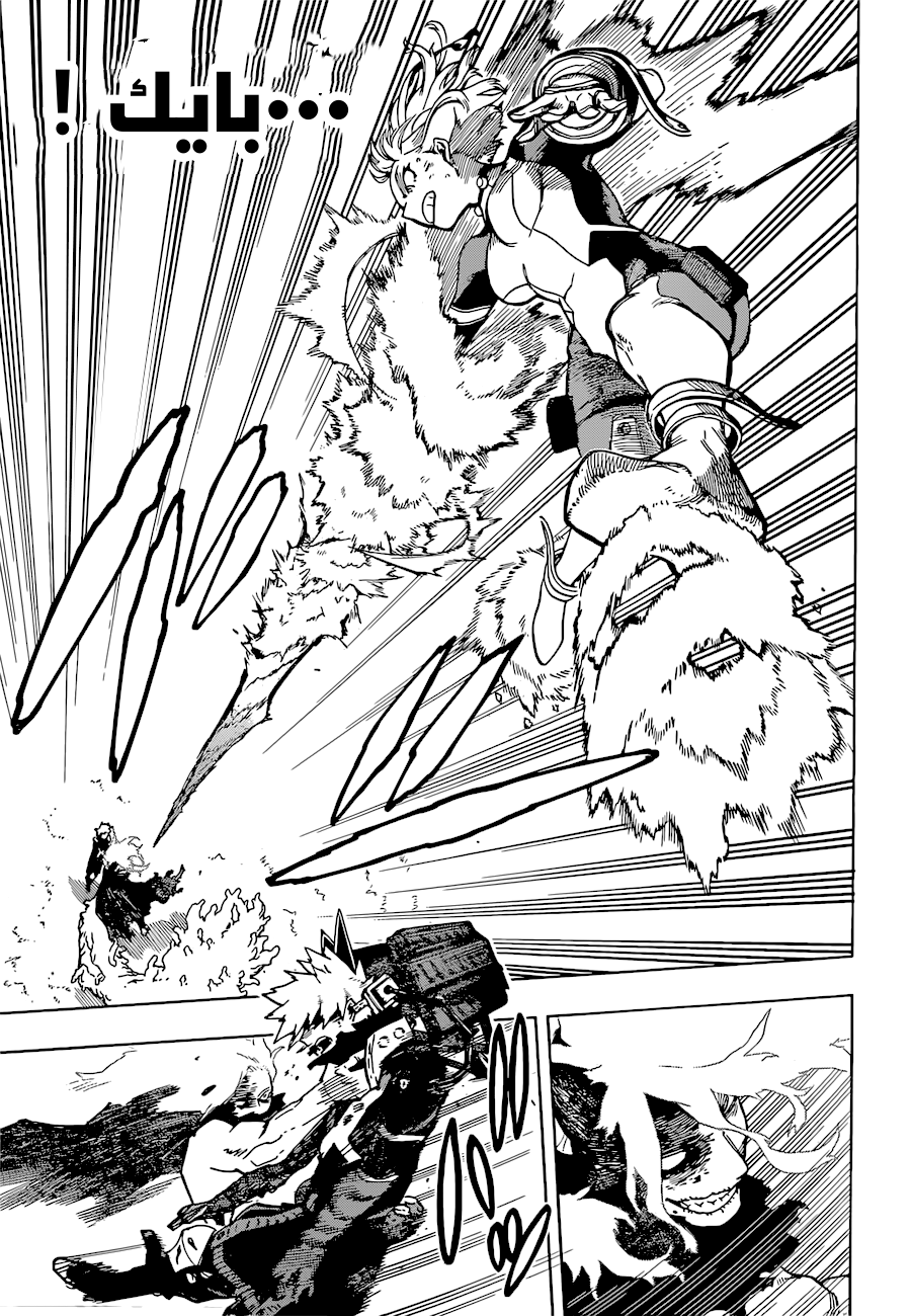 Read Boku no Hero Academia AR Manga Online