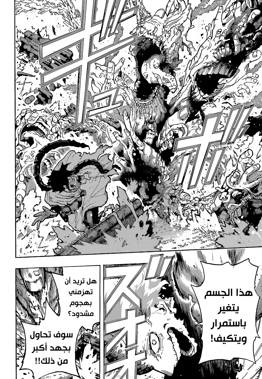 Read Boku no Hero Academia AR Manga Online