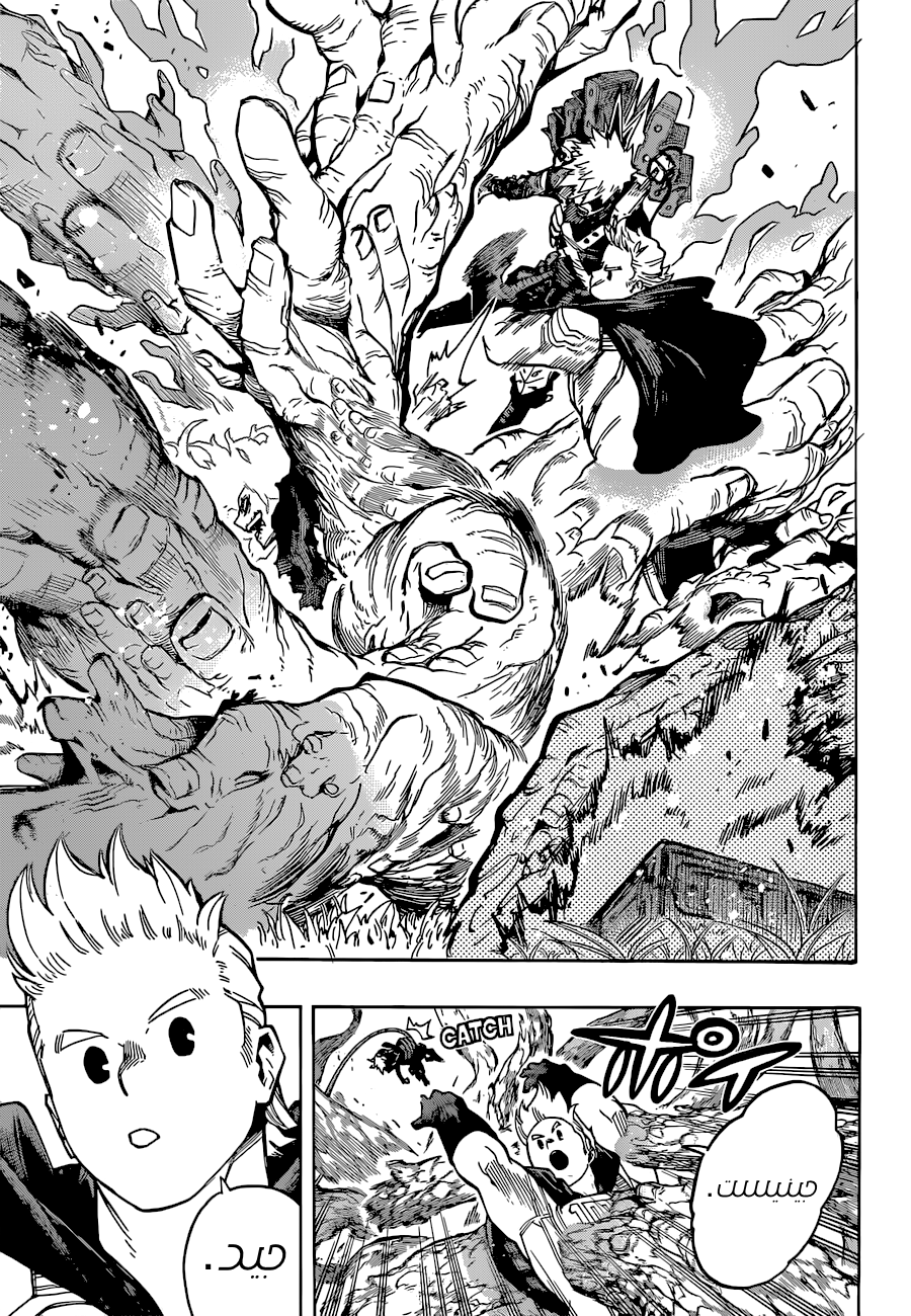 Read Boku no Hero Academia AR Manga Online
