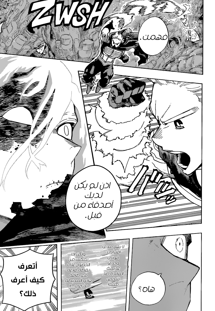 Read Boku no Hero Academia AR Manga Online