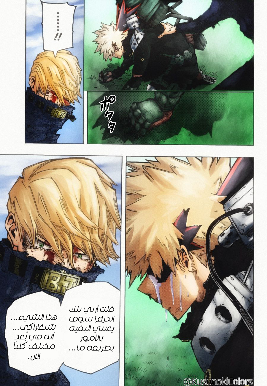 Read Boku no Hero Academia AR Manga Online