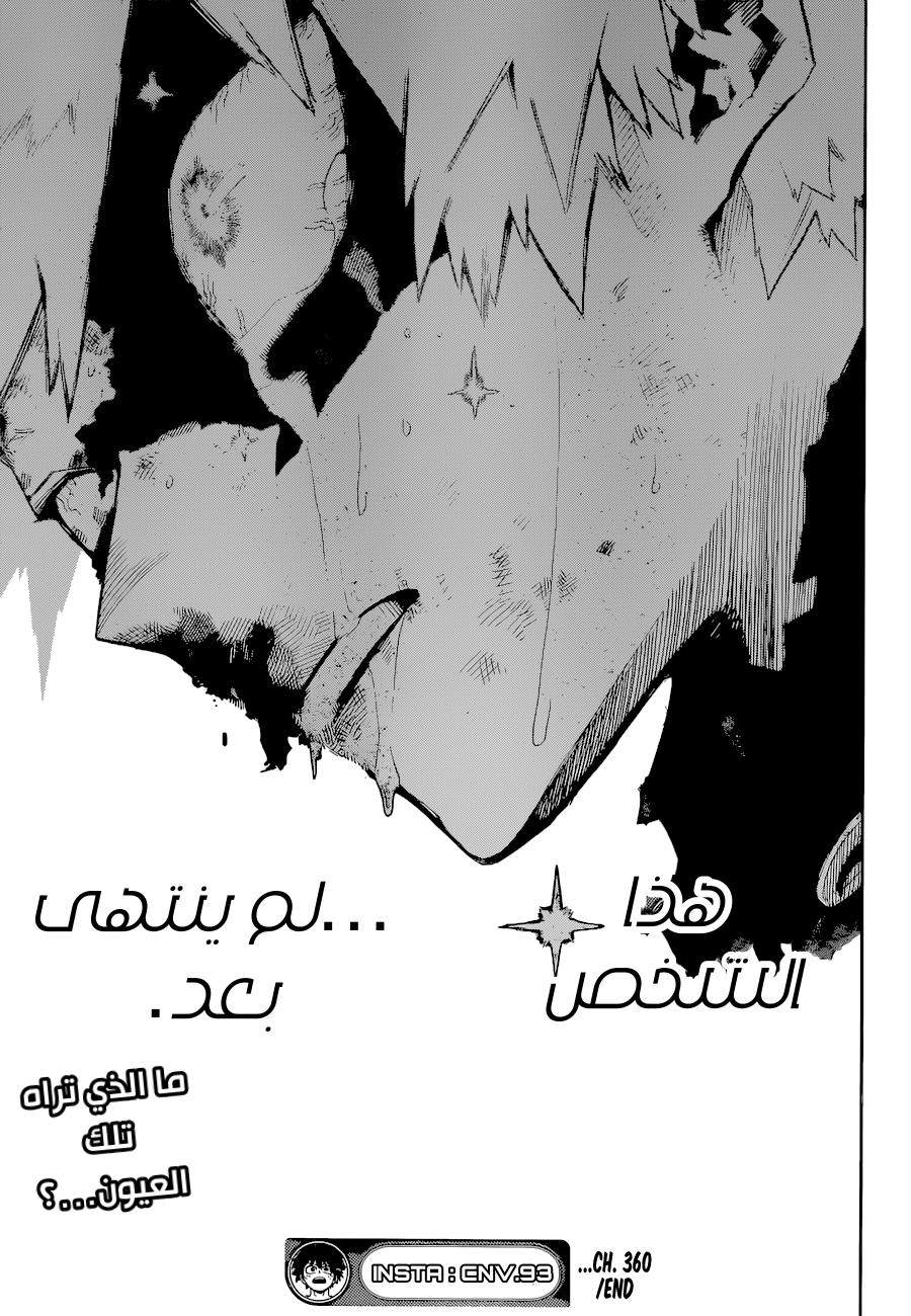 Read Boku no Hero Academia AR Manga Online