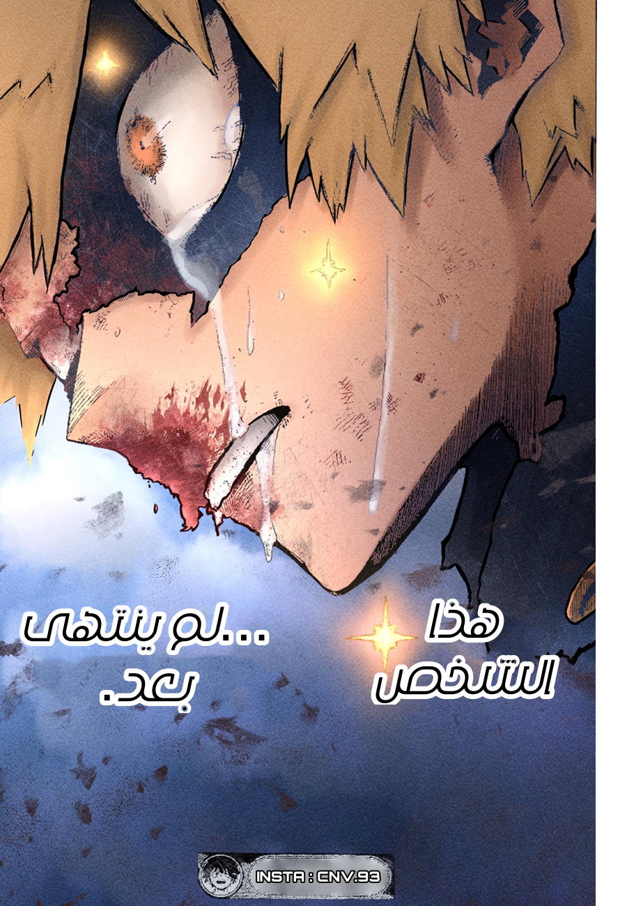 Read Boku no Hero Academia AR Manga Online