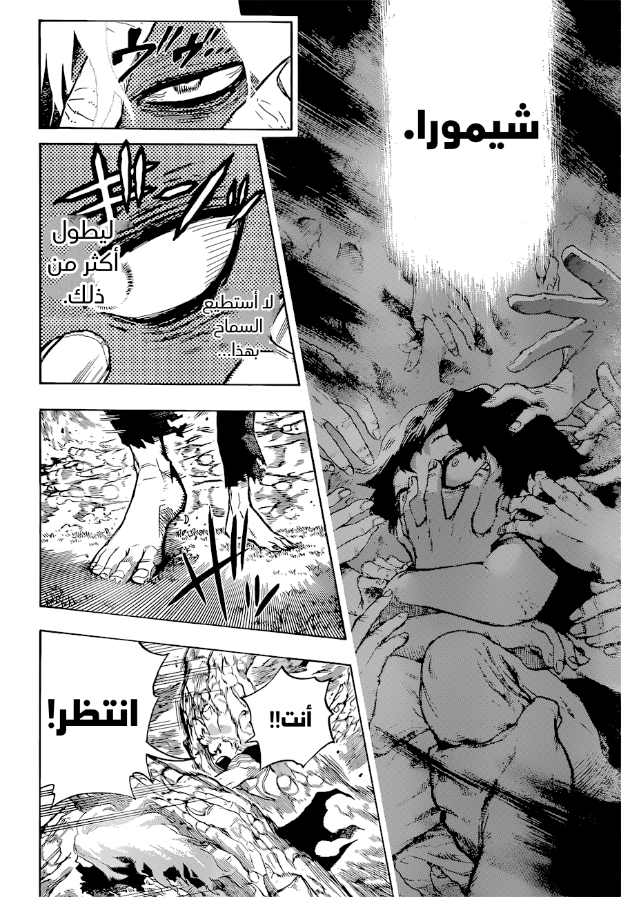 Read Boku no Hero Academia AR Manga Online