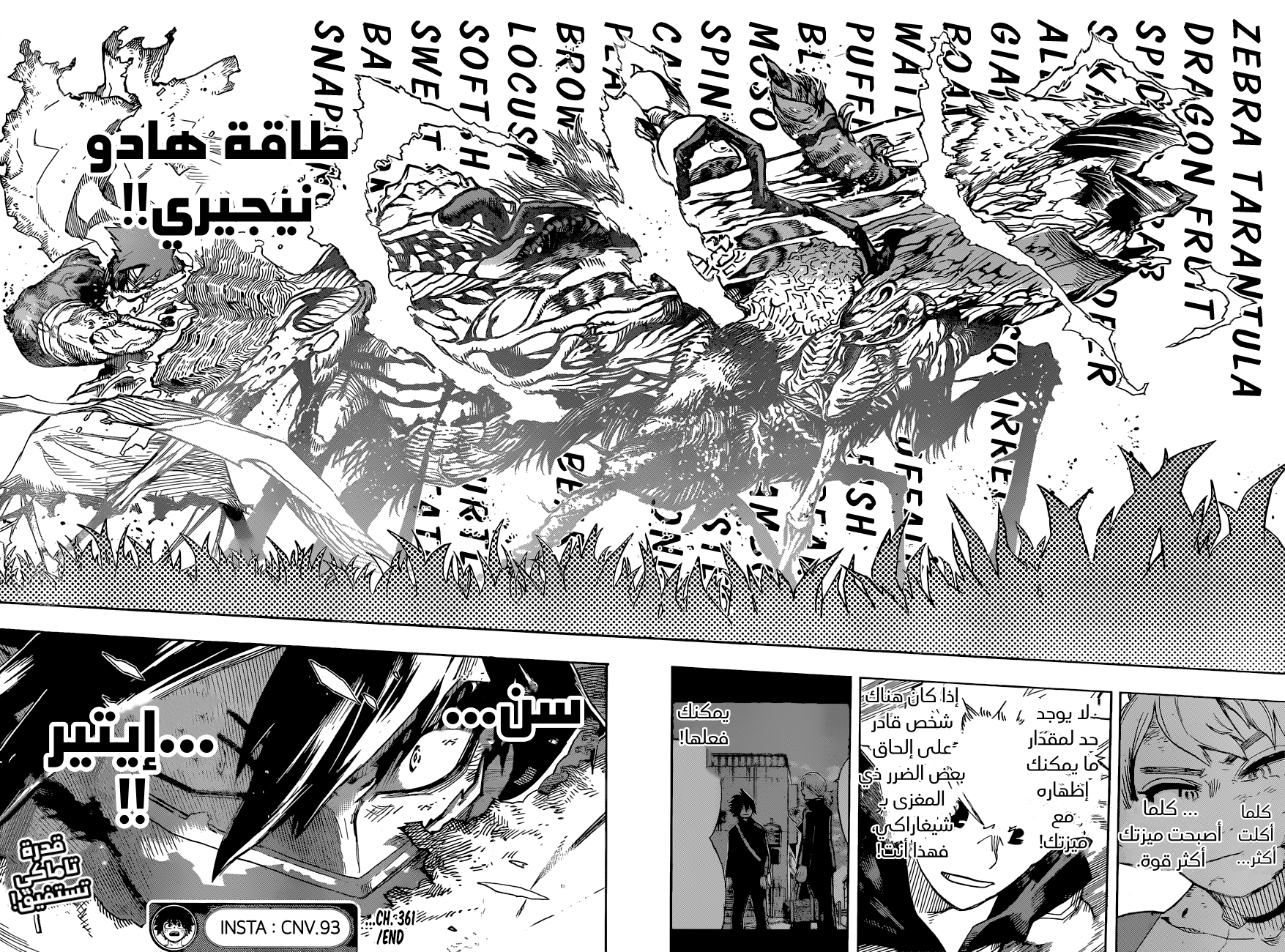 Read Boku no Hero Academia AR Manga Online