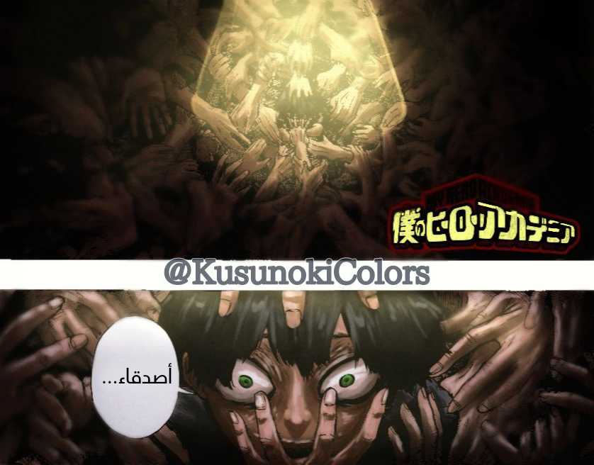 Read Boku no Hero Academia AR Manga Online