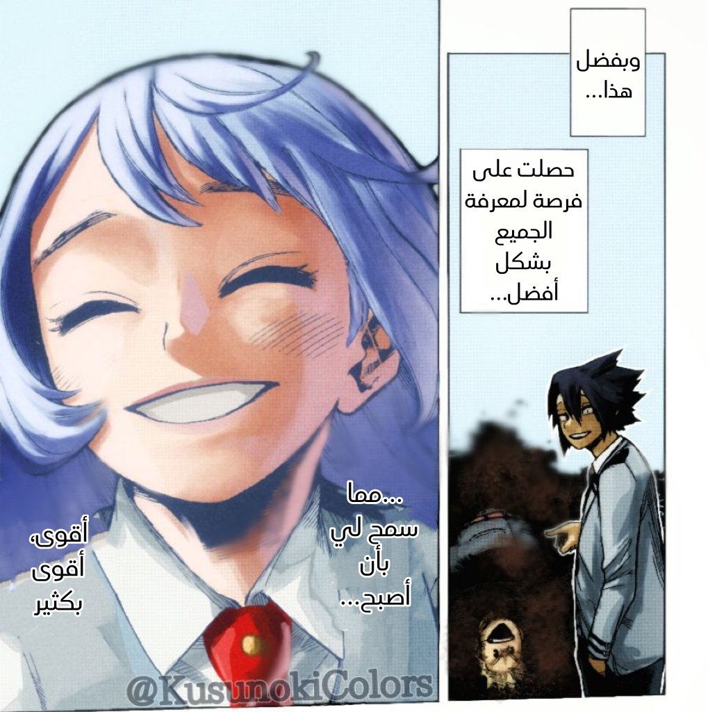 Read Boku no Hero Academia AR Manga Online