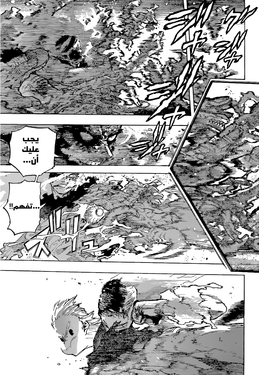 Read Boku no Hero Academia AR Manga Online