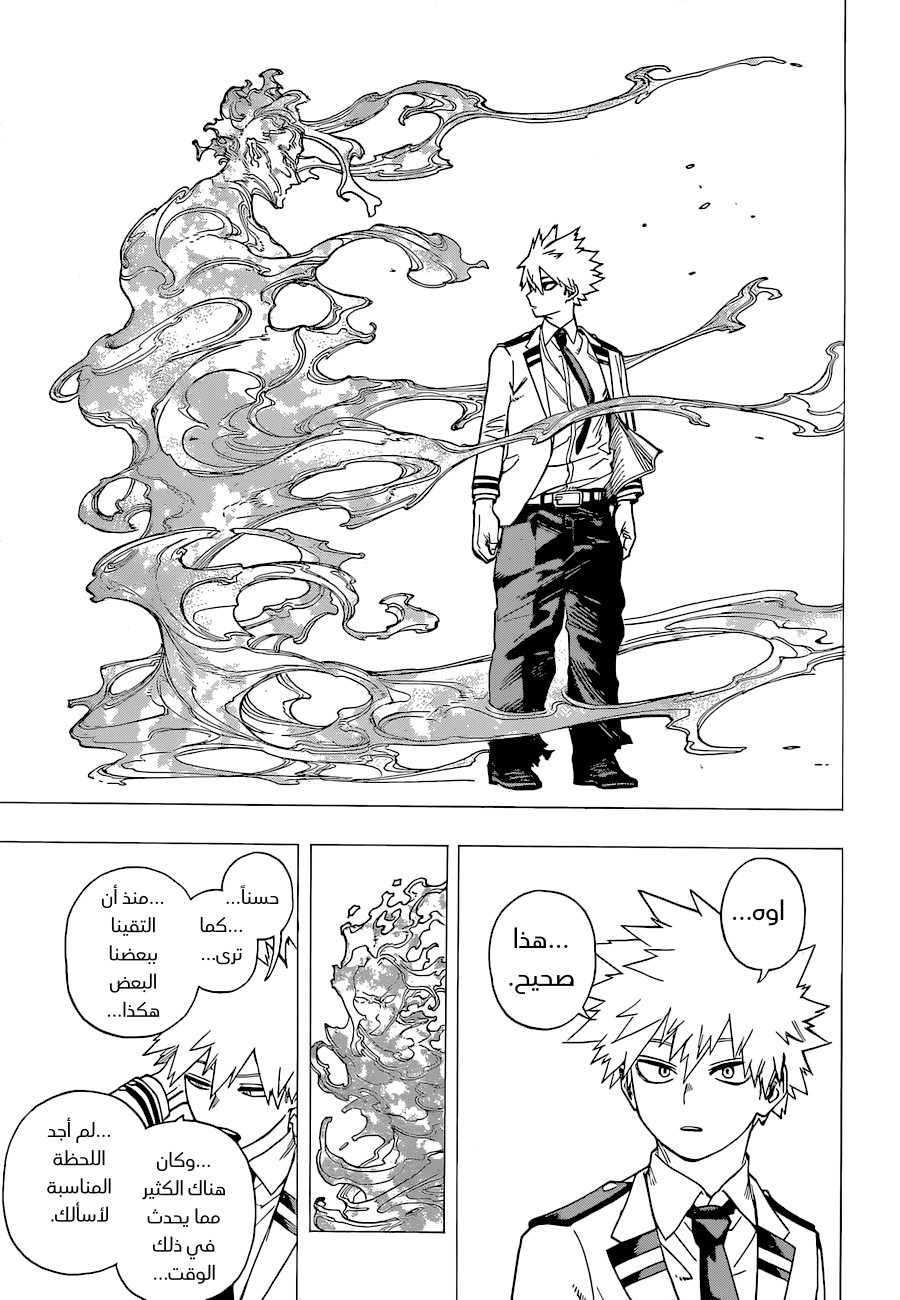 Read Boku no Hero Academia AR Manga Online