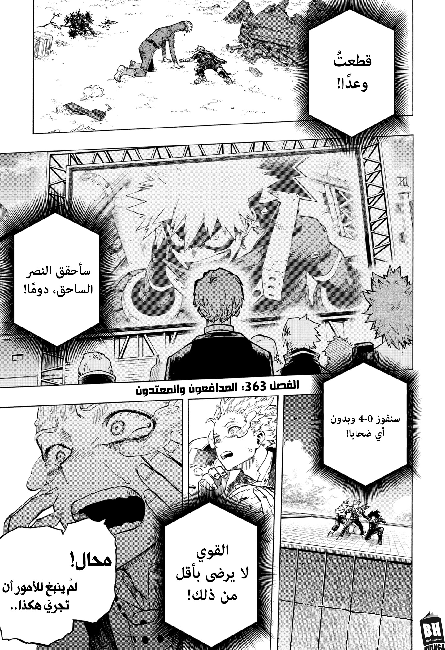 Read Boku no Hero Academia AR Manga Online