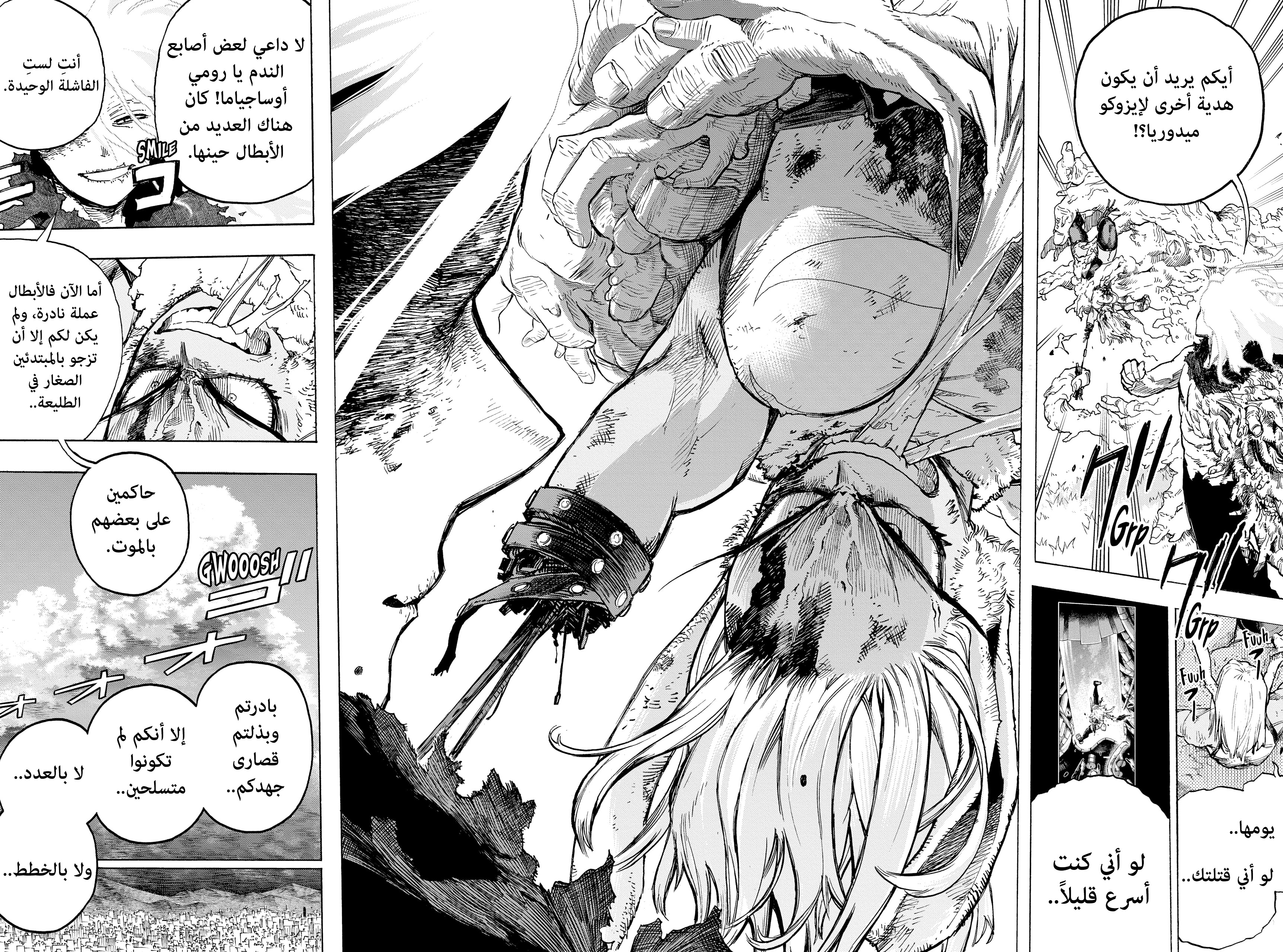 Read Boku no Hero Academia AR Manga Online