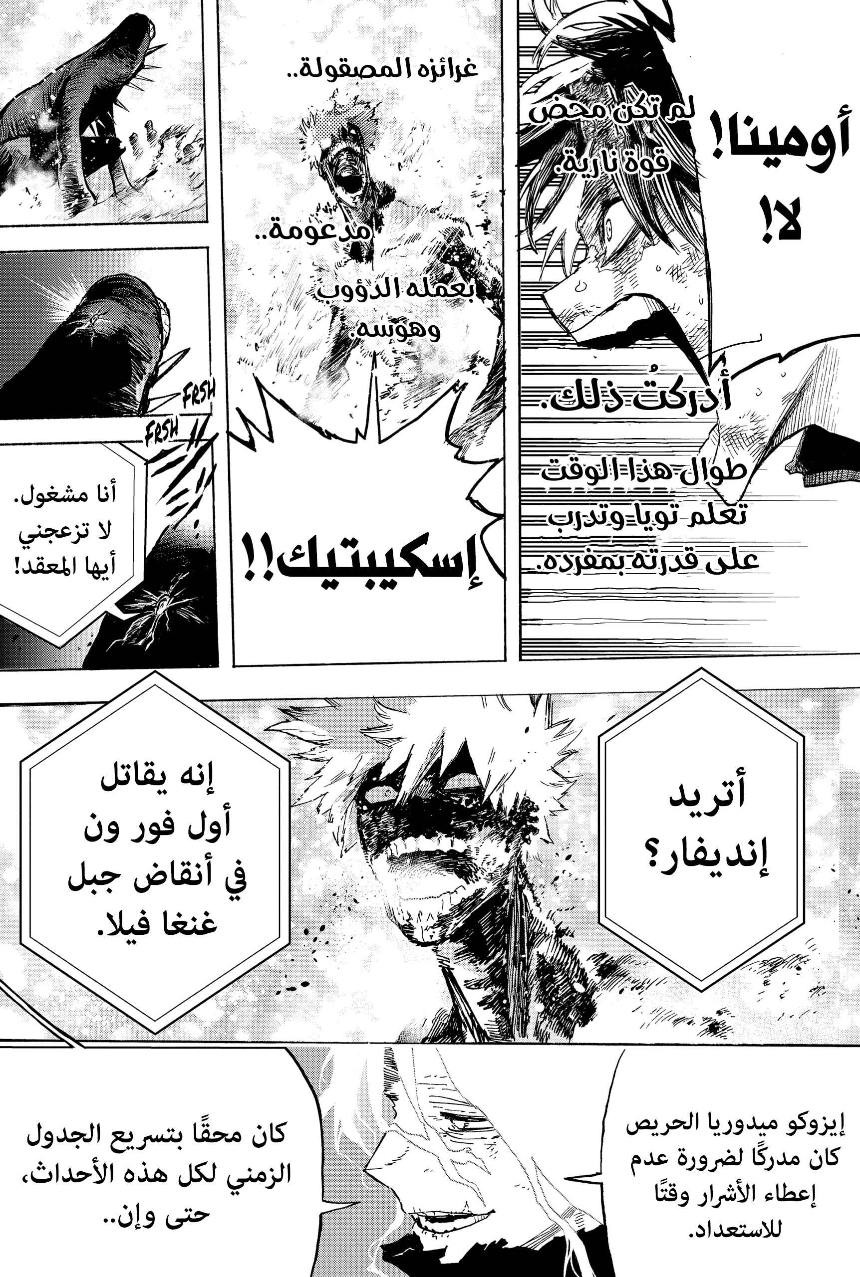 Read Boku no Hero Academia AR Manga Online