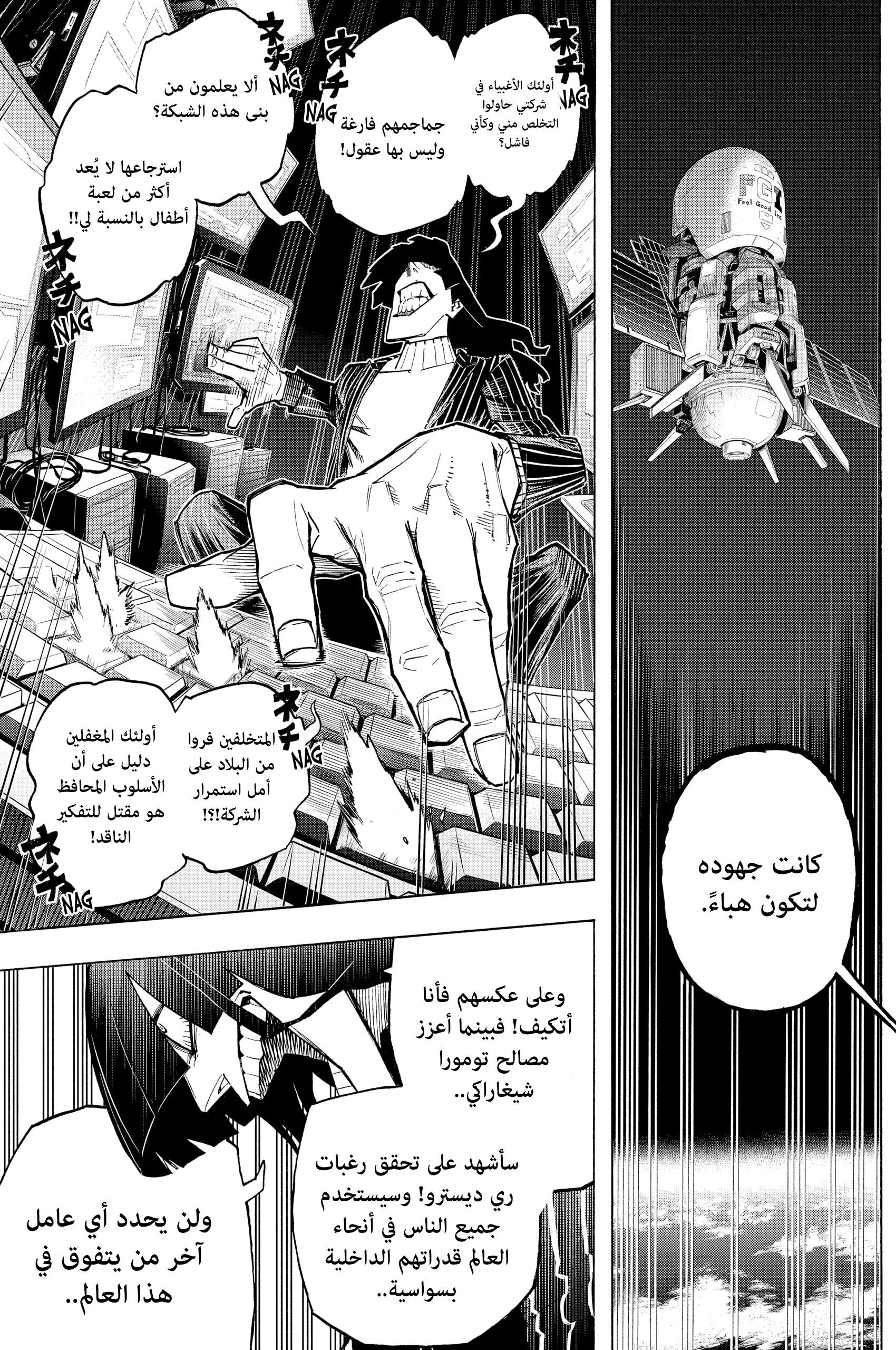 Read Boku no Hero Academia AR Manga Online