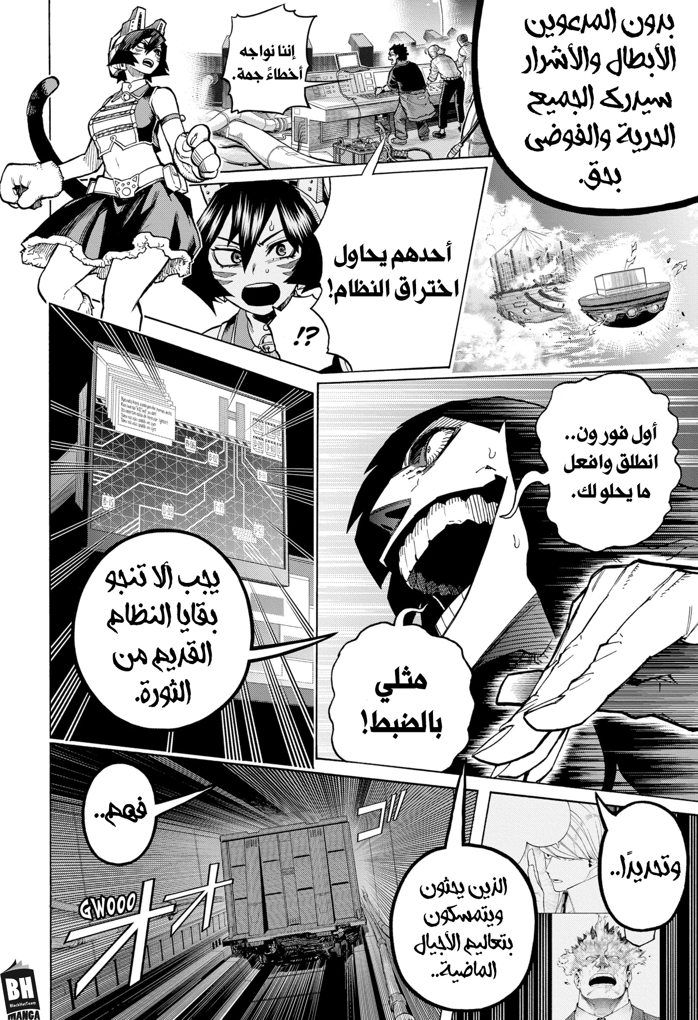 Read Boku no Hero Academia AR Manga Online