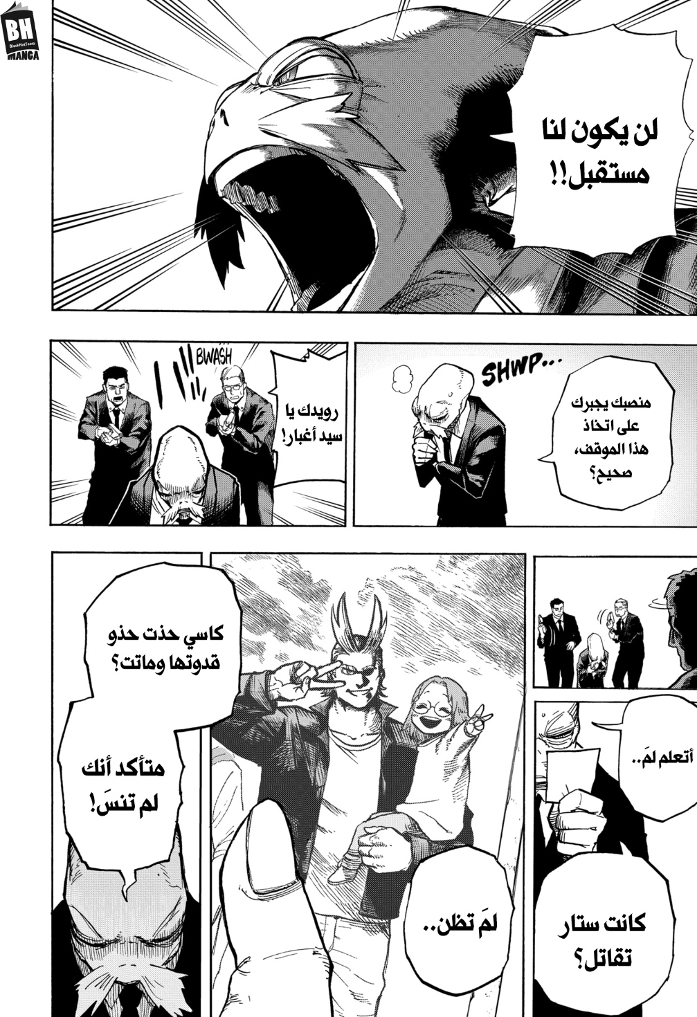 Read Boku no Hero Academia AR Manga Online