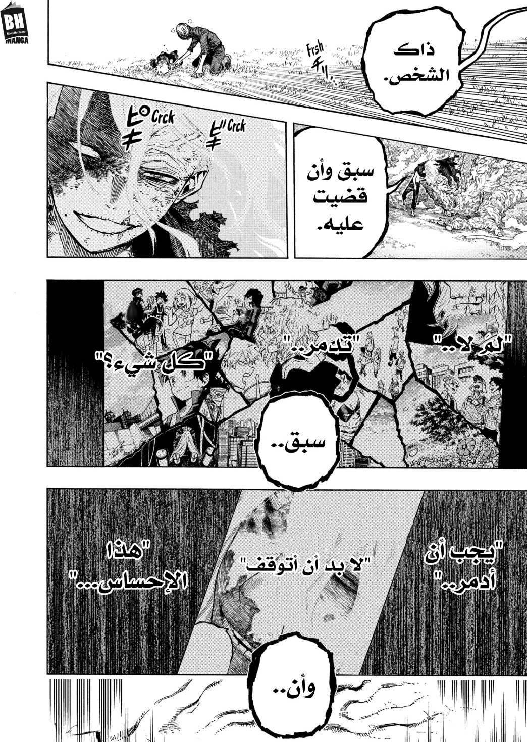 Read Boku no Hero Academia AR Manga Online