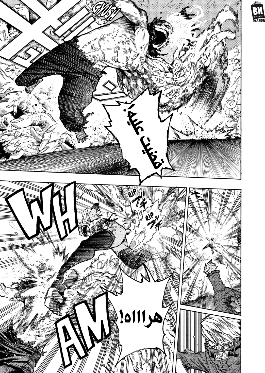 Read Boku no Hero Academia AR Manga Online