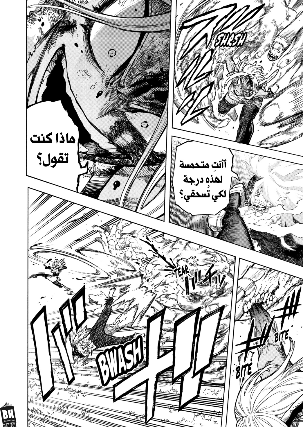 Read Boku no Hero Academia AR Manga Online
