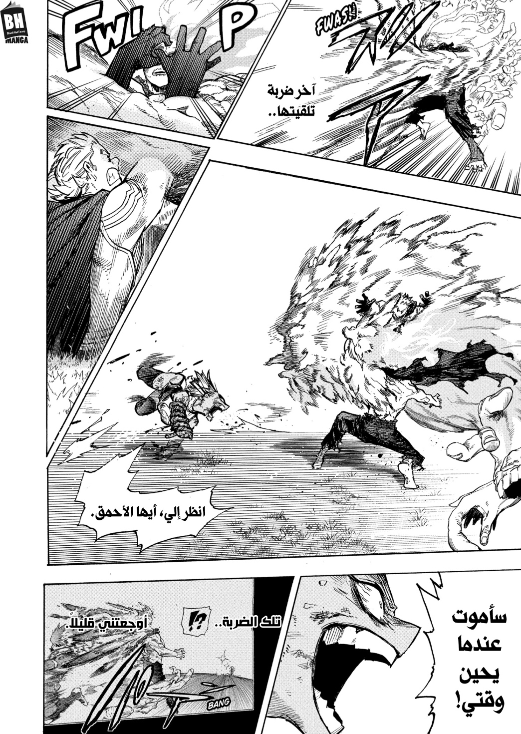 Read Boku no Hero Academia AR Manga Online