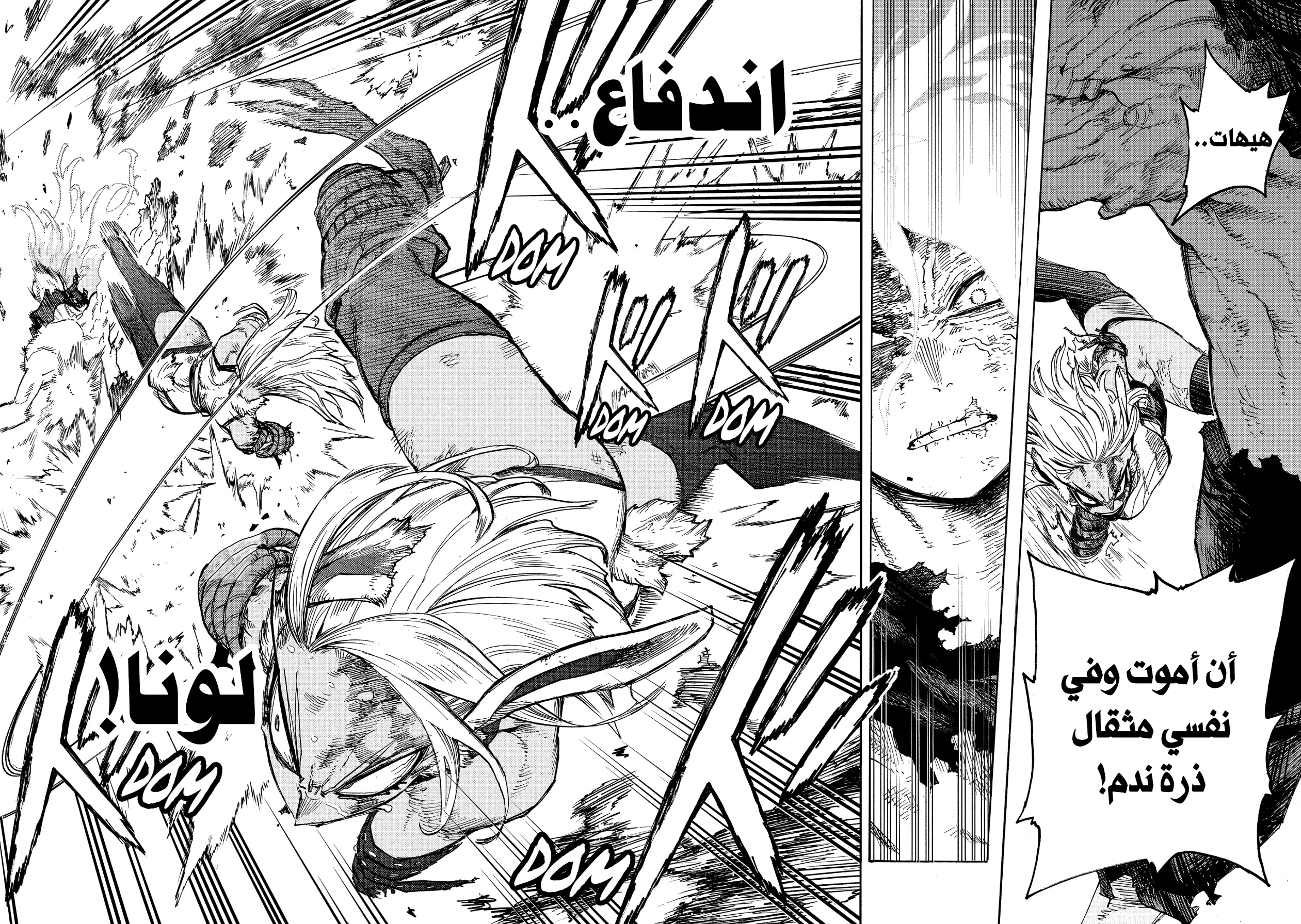 Read Boku no Hero Academia AR Manga Online