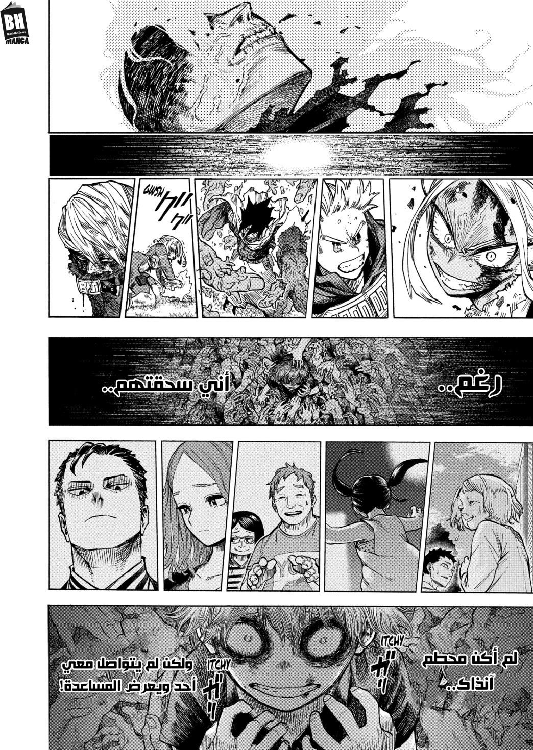 Read Boku no Hero Academia AR Manga Online