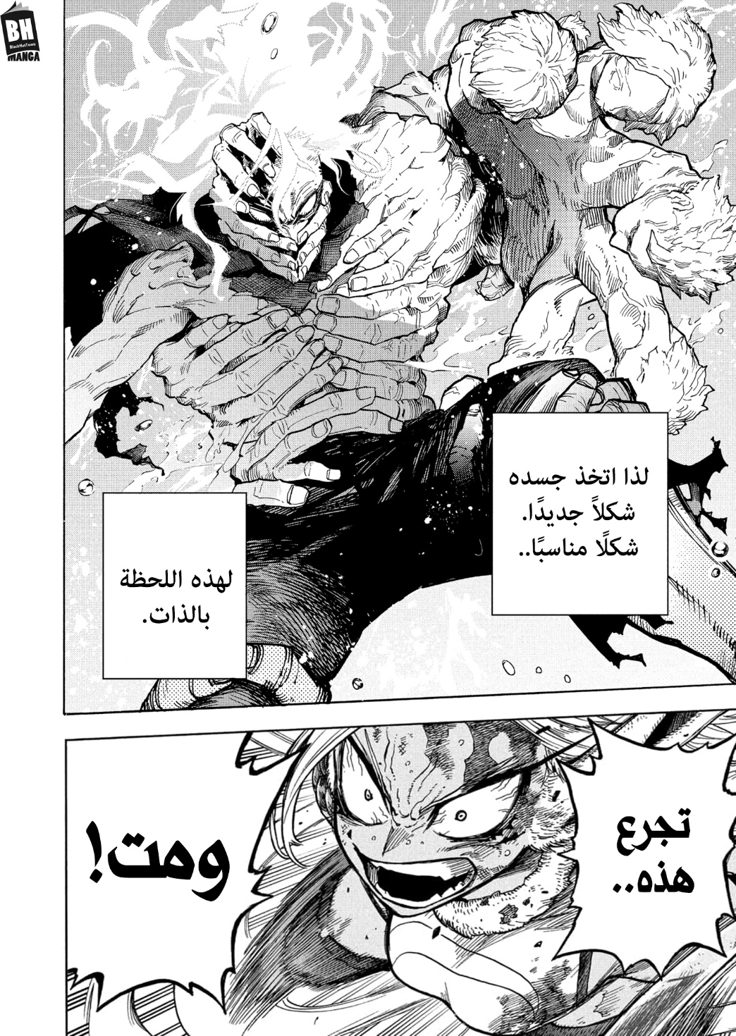 Read Boku no Hero Academia AR Manga Online