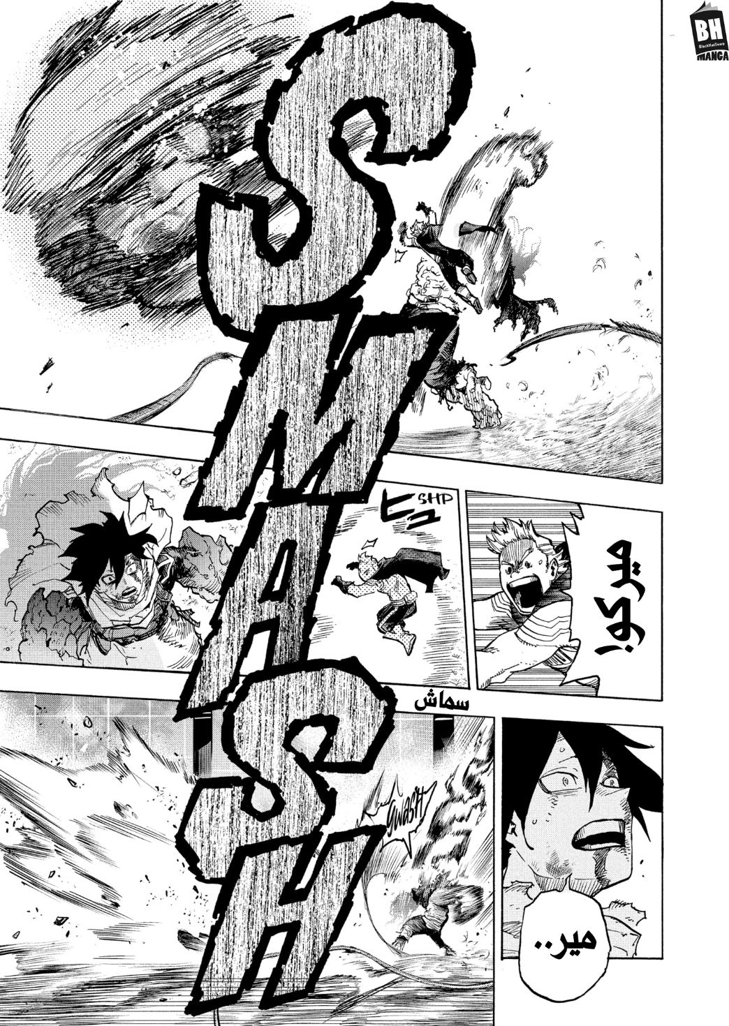 Read Boku no Hero Academia AR Manga Online