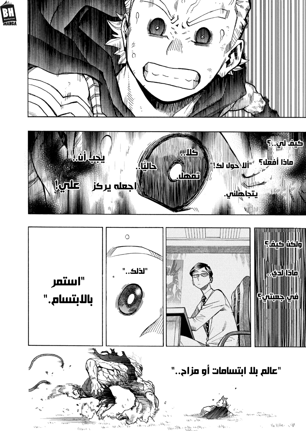 Read Boku no Hero Academia AR Manga Online