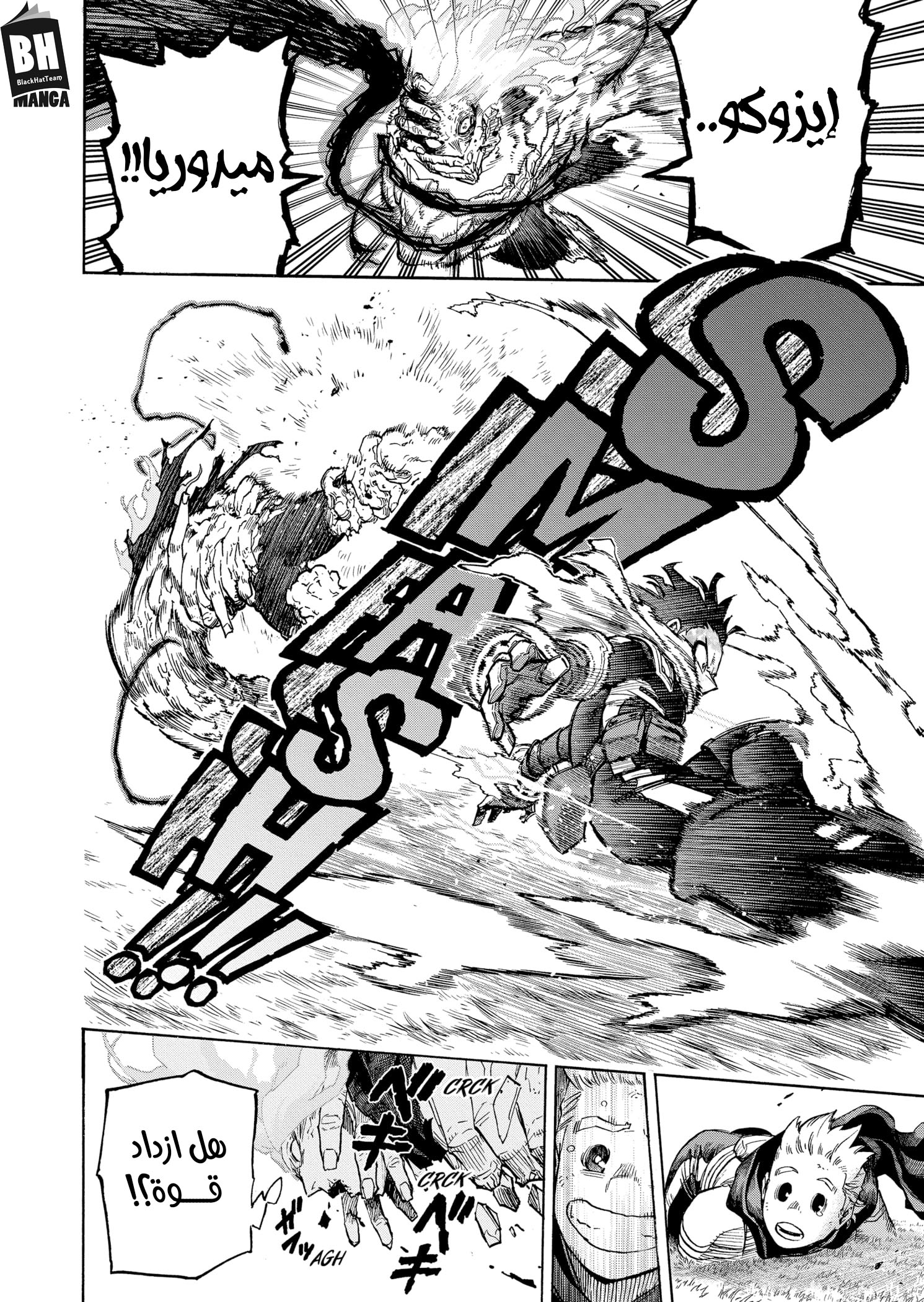 Read Boku no Hero Academia AR Manga Online