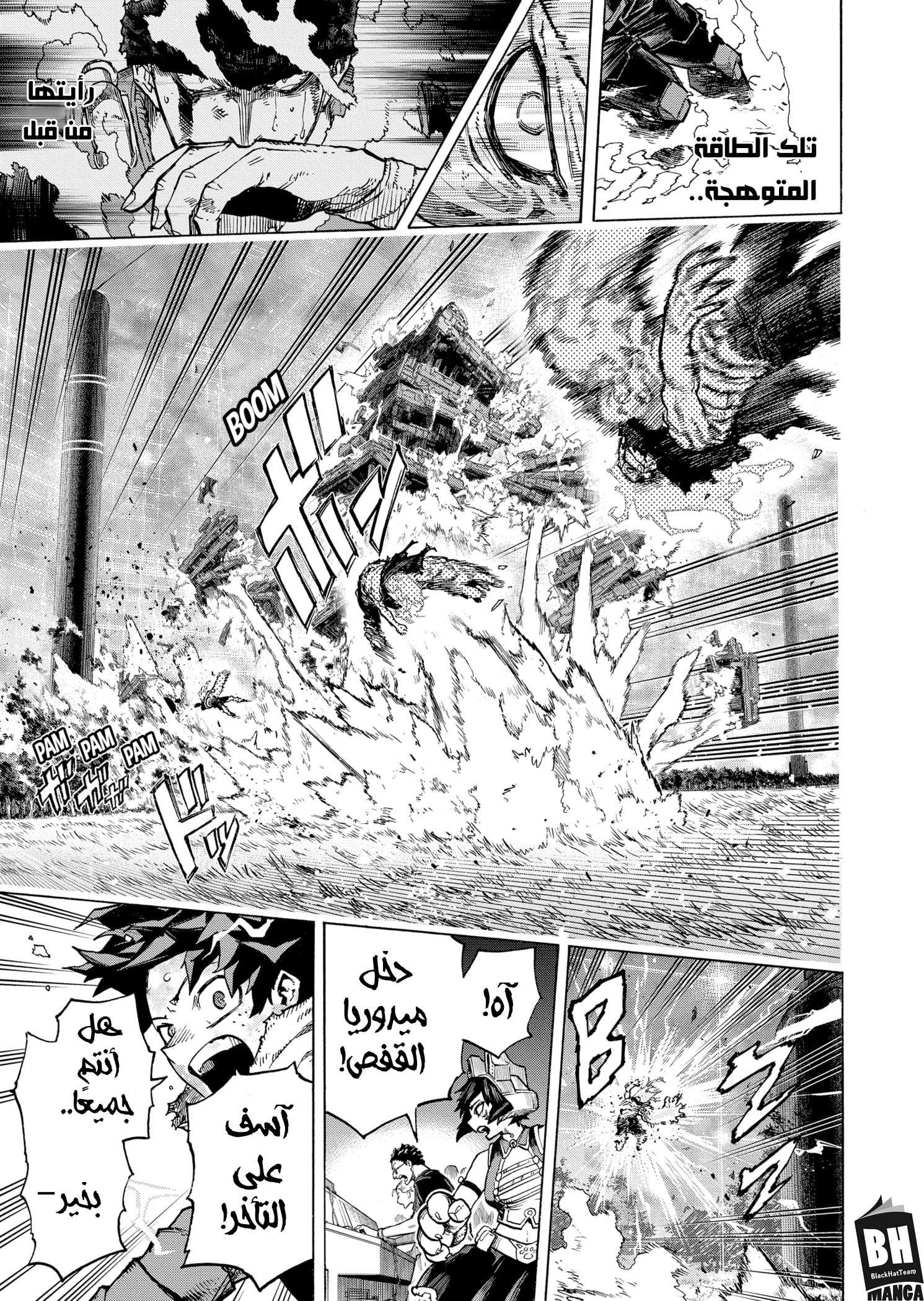 Read Boku no Hero Academia AR Manga Online