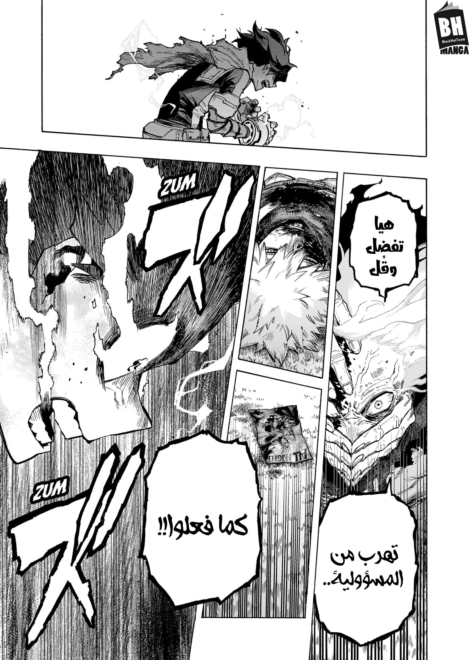 Read Boku no Hero Academia AR Manga Online