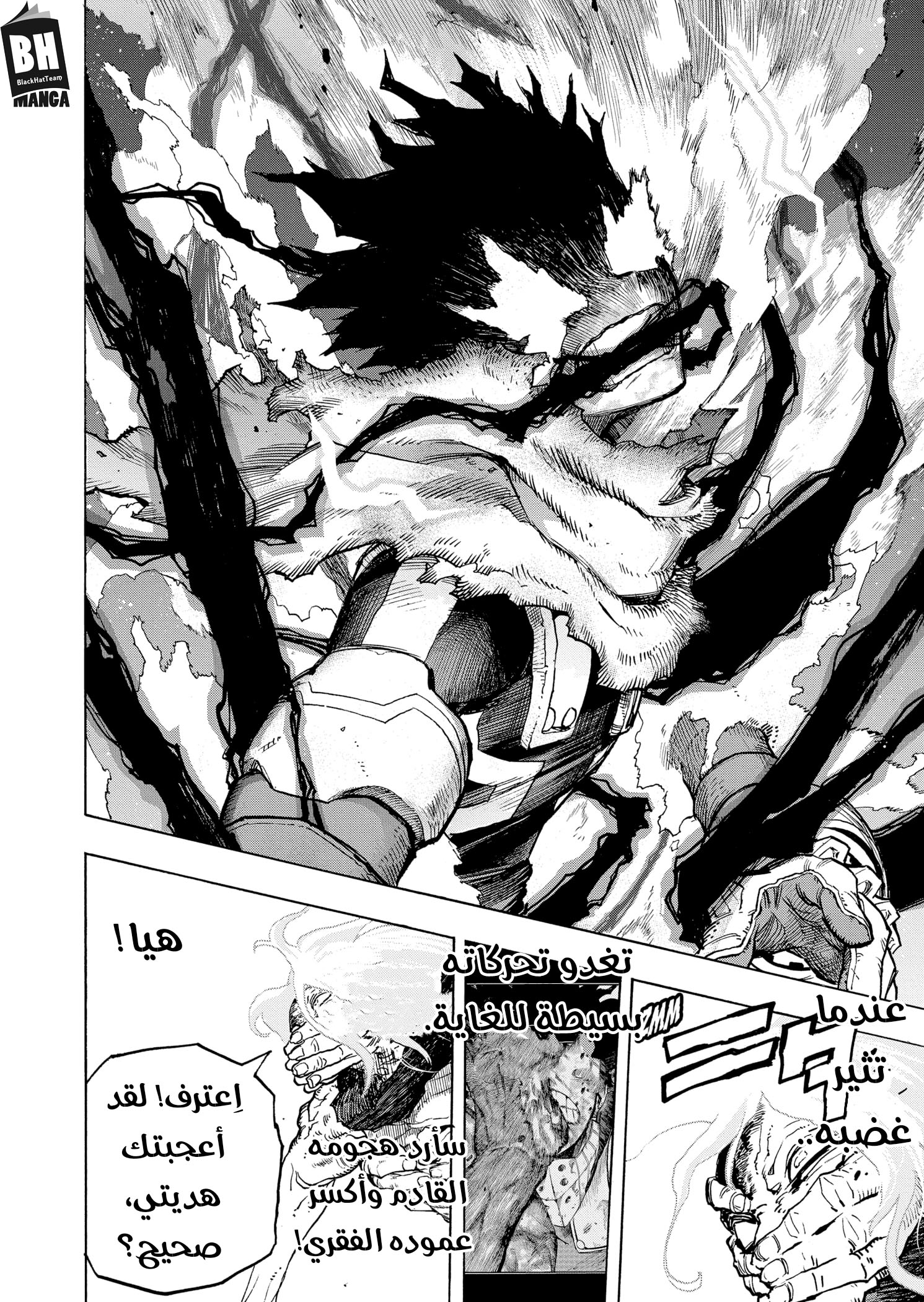 Read Boku no Hero Academia AR Manga Online