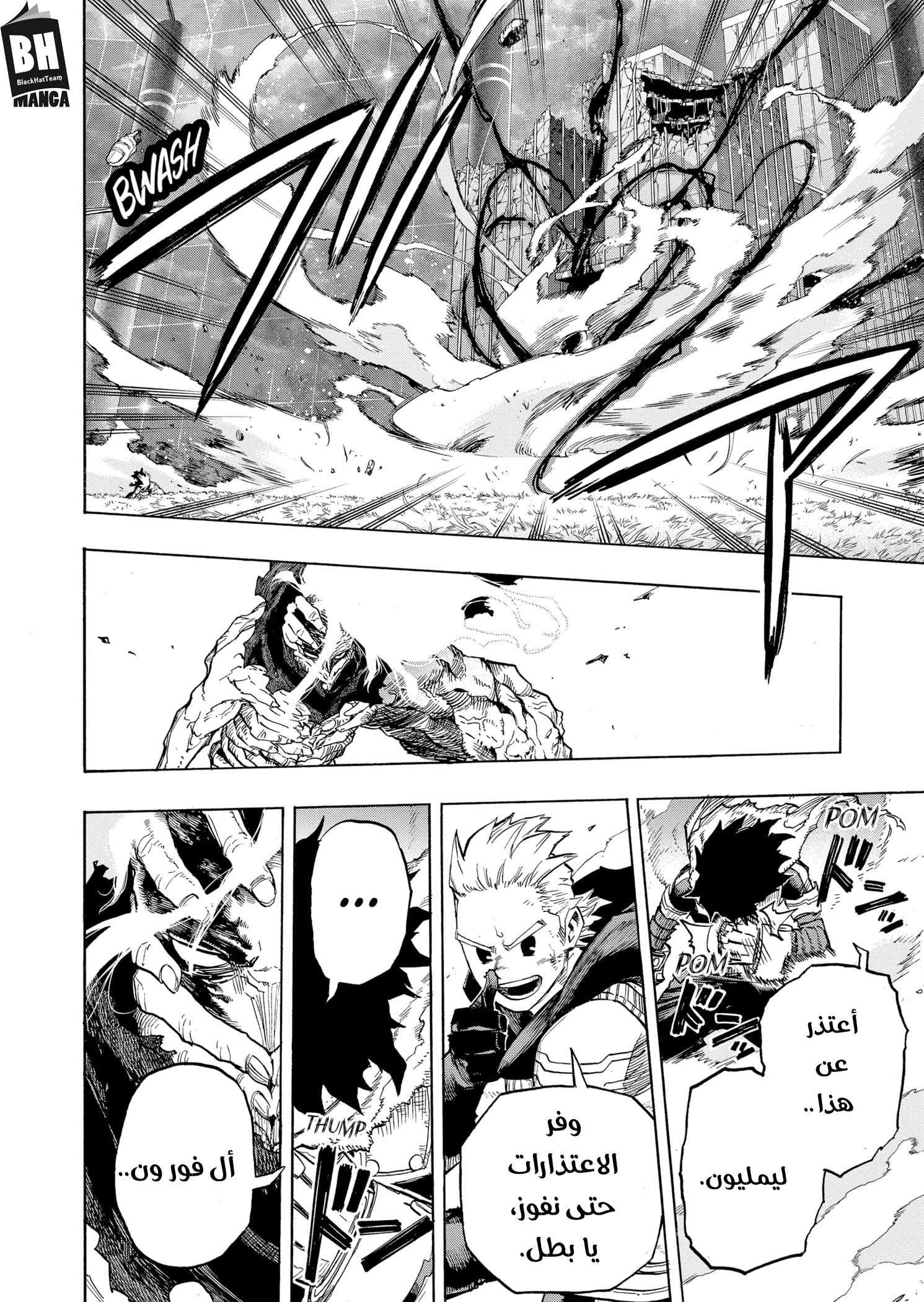Read Boku no Hero Academia AR Manga Online