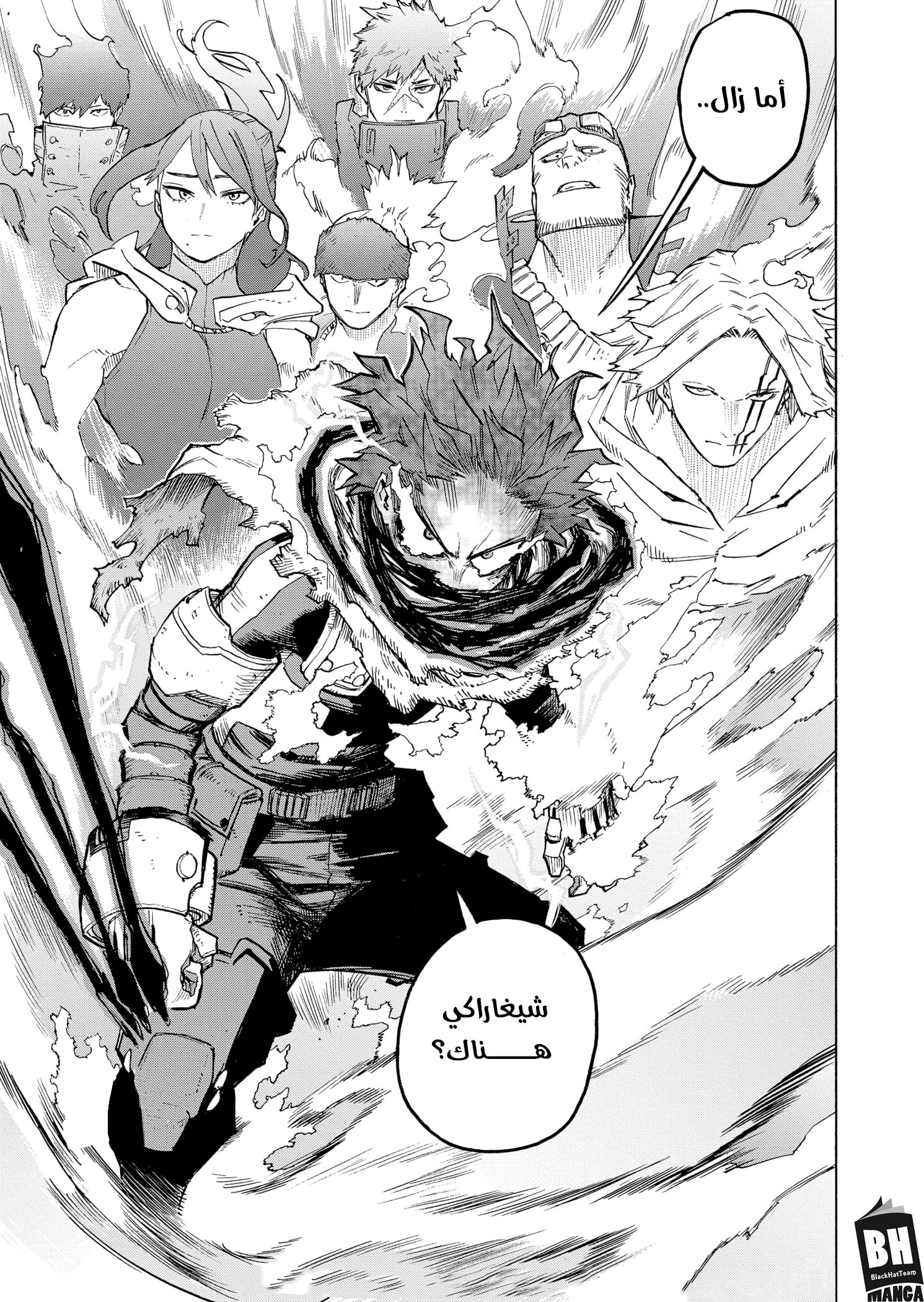 Read Boku no Hero Academia AR Manga Online