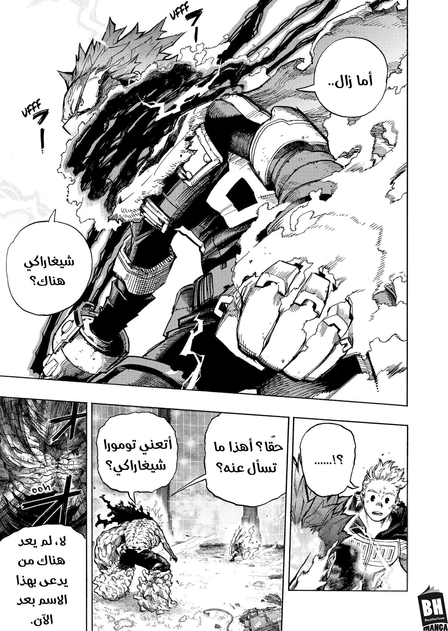 Read Boku no Hero Academia AR Manga Online
