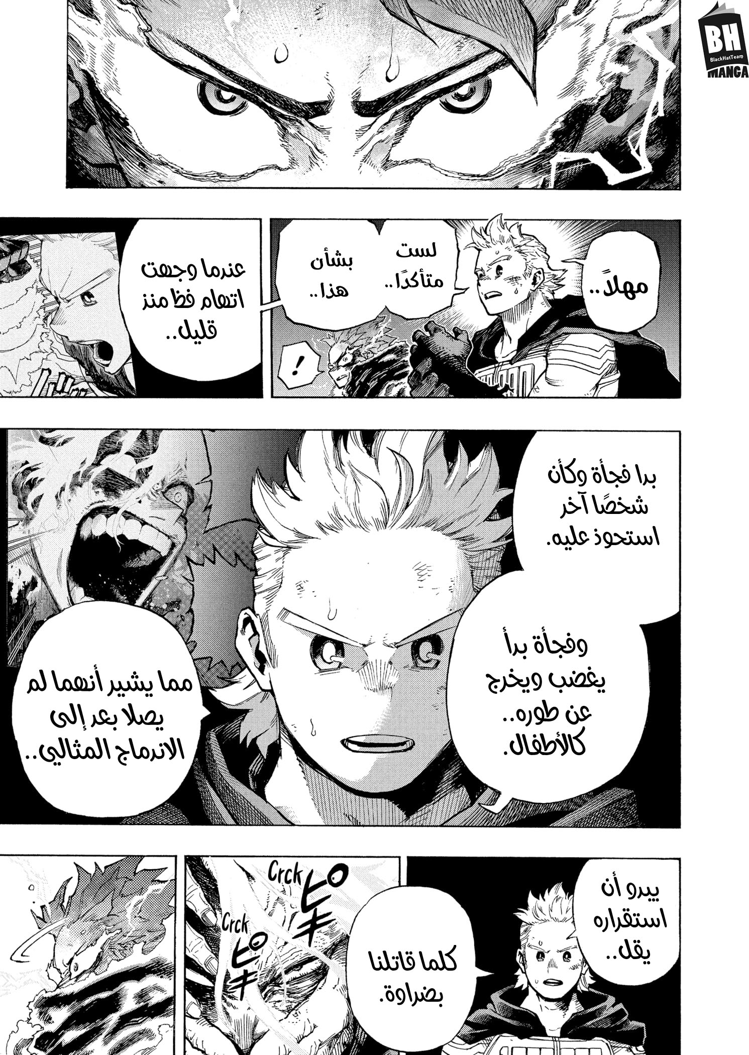 Read Boku no Hero Academia AR Manga Online