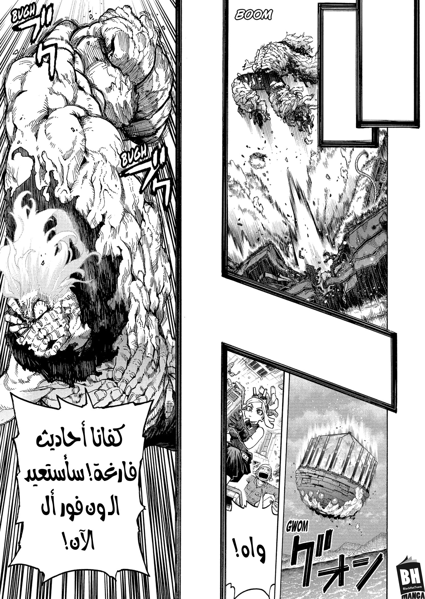 Read Boku no Hero Academia AR Manga Online