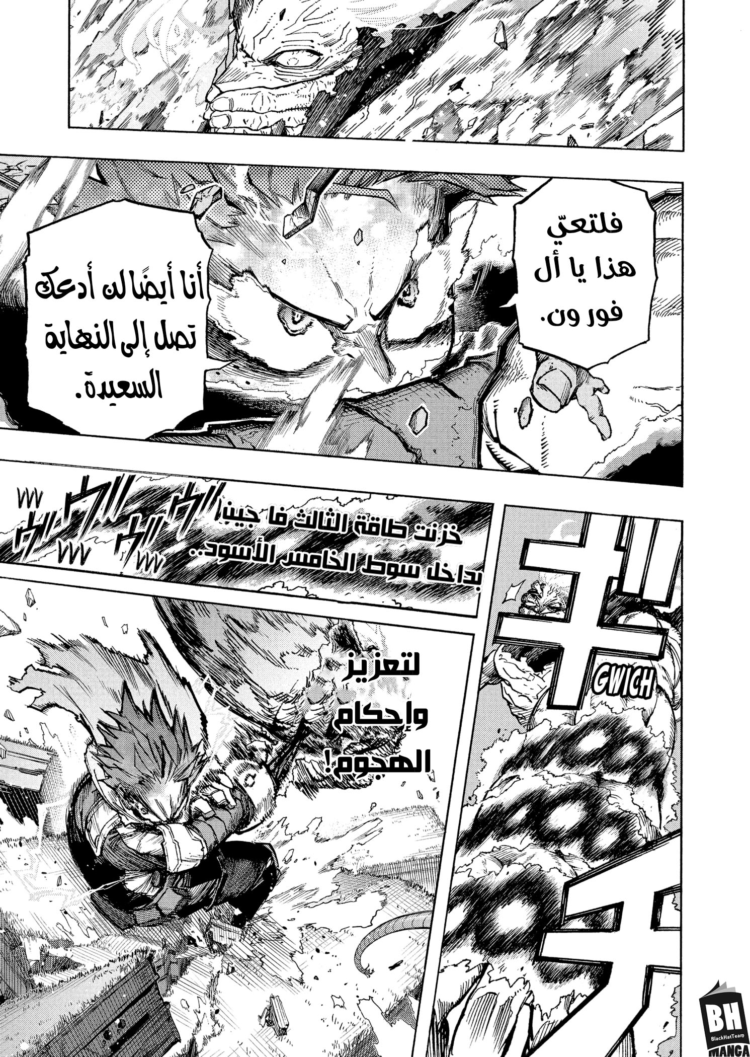 Read Boku no Hero Academia AR Manga Online