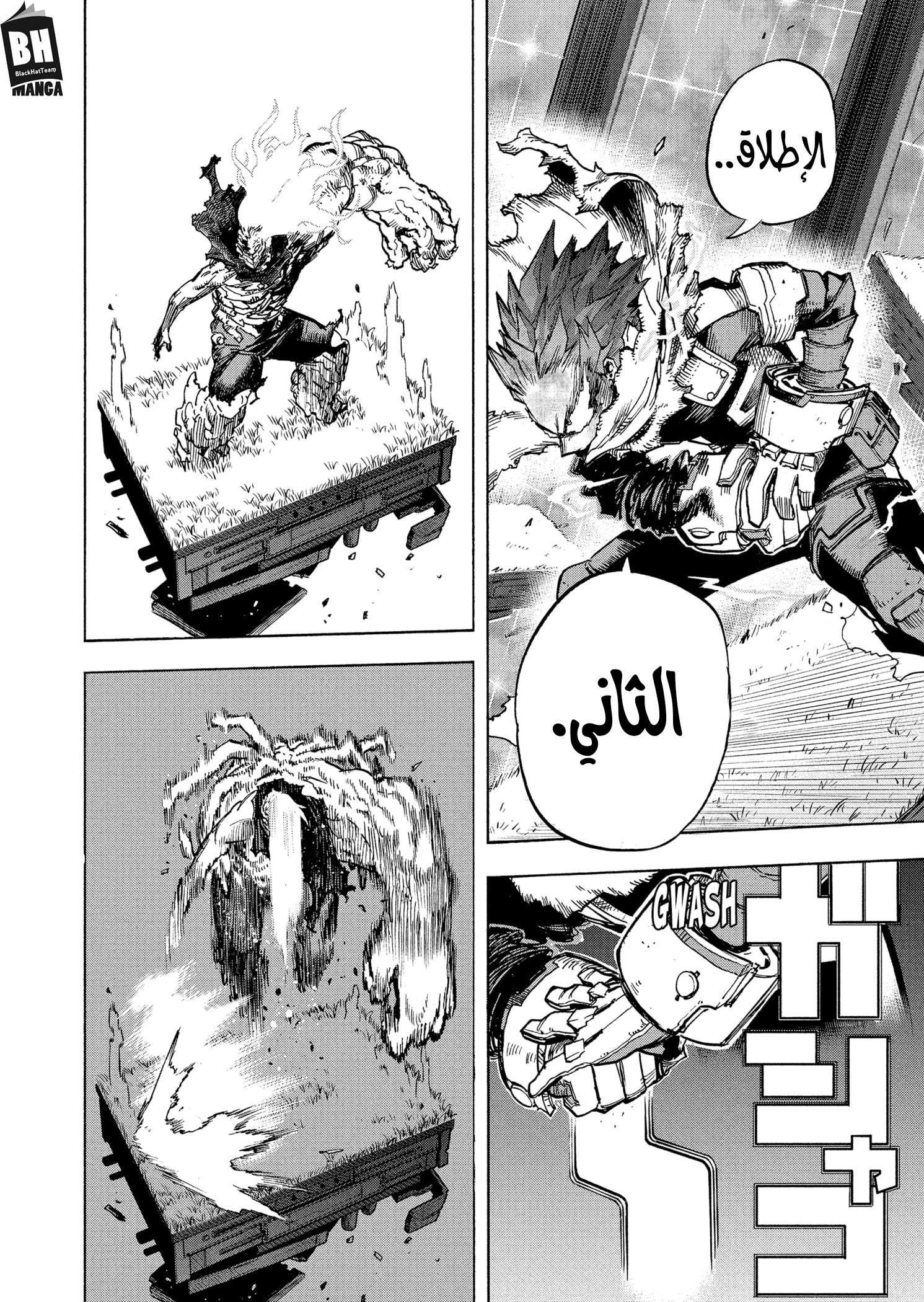 Read Boku no Hero Academia AR Manga Online