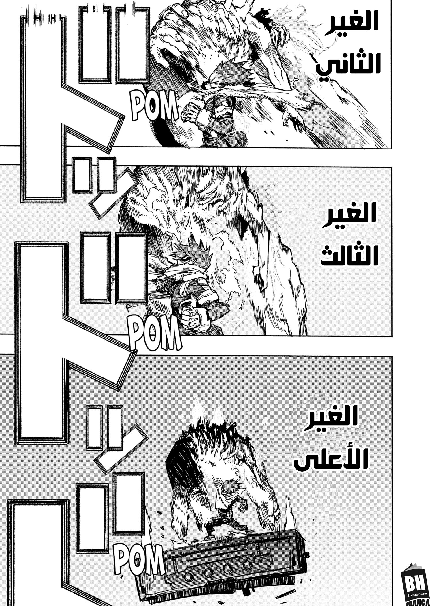 Read Boku no Hero Academia AR Manga Online