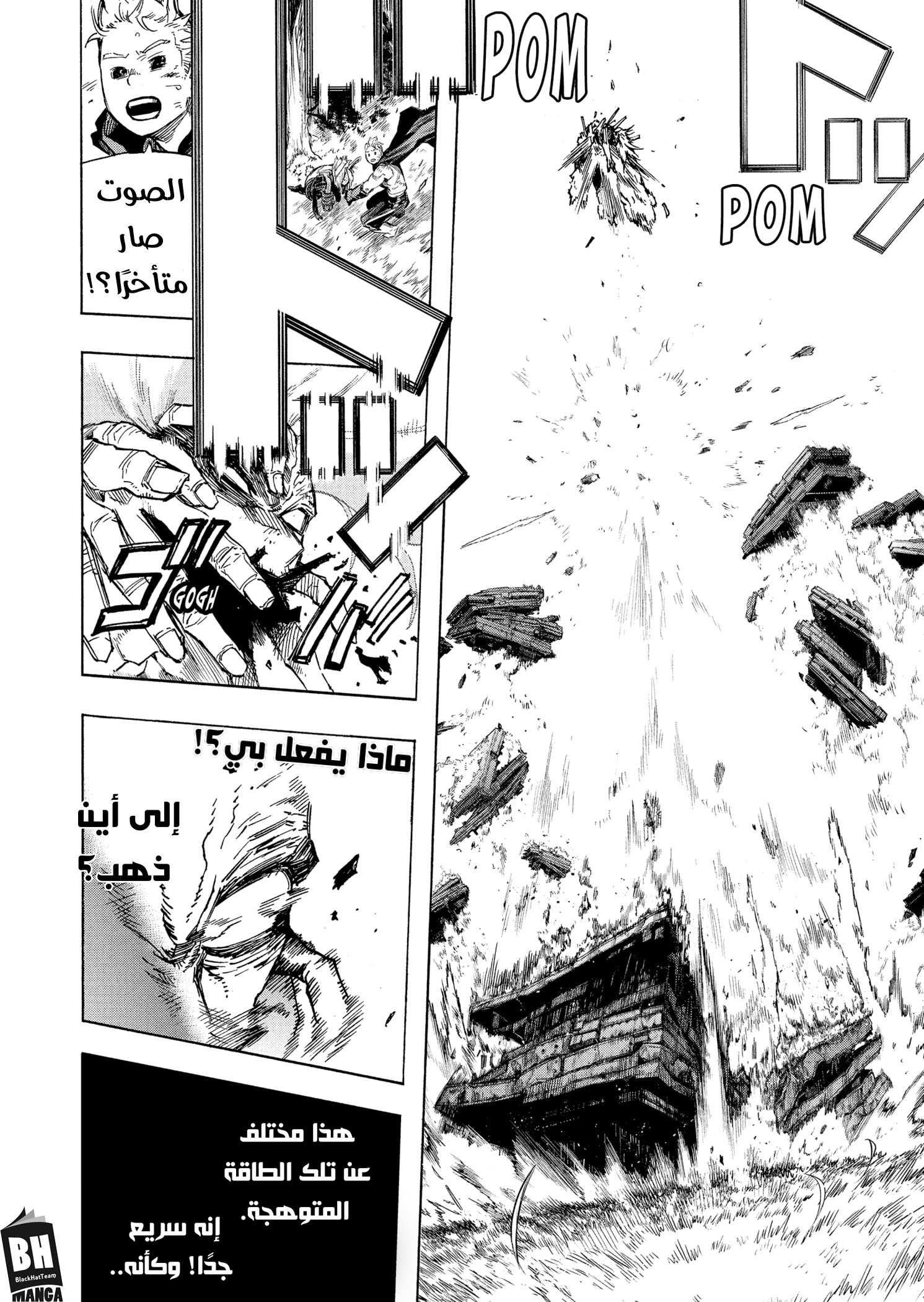 Read Boku no Hero Academia AR Manga Online
