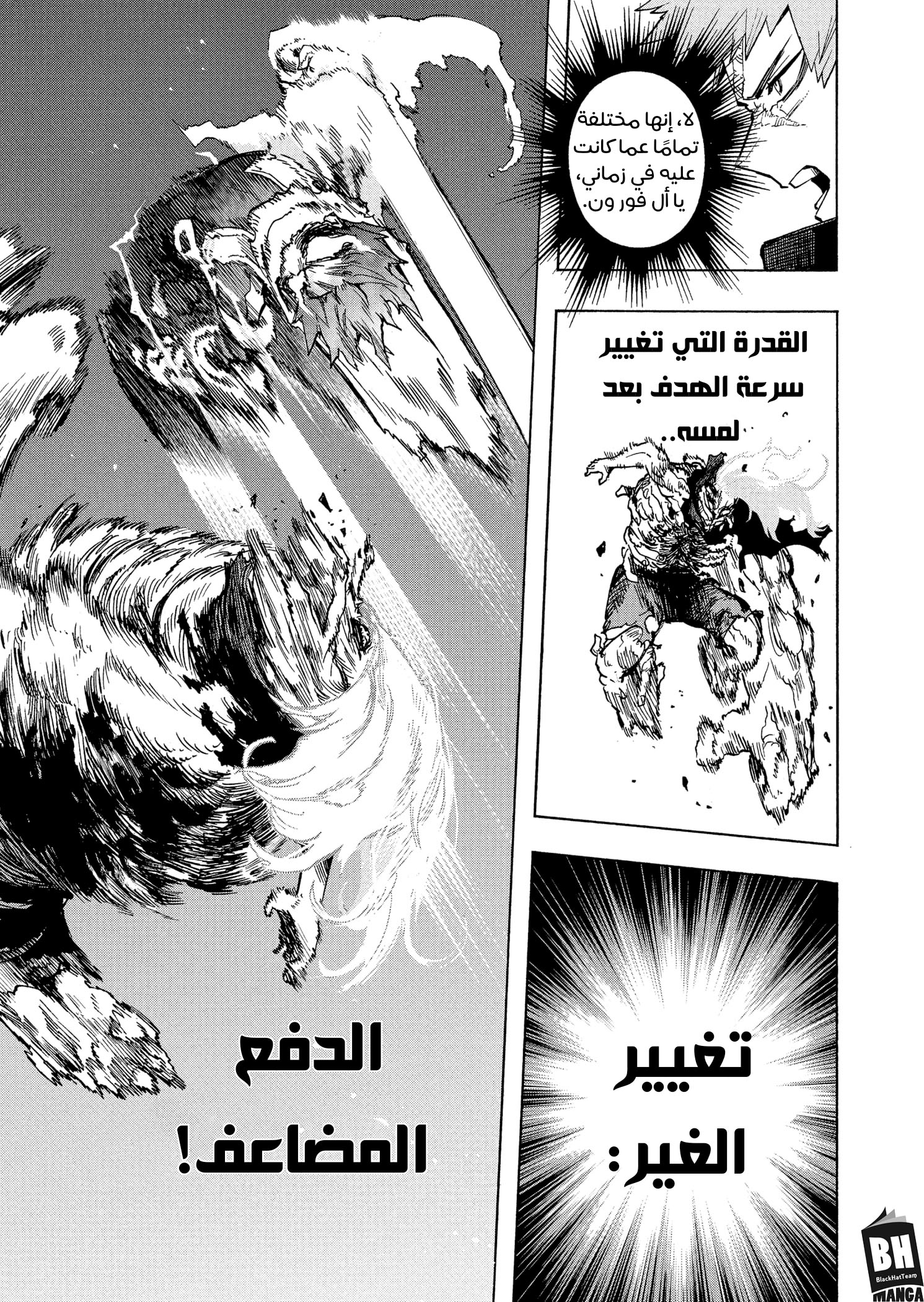 Read Boku no Hero Academia AR Manga Online