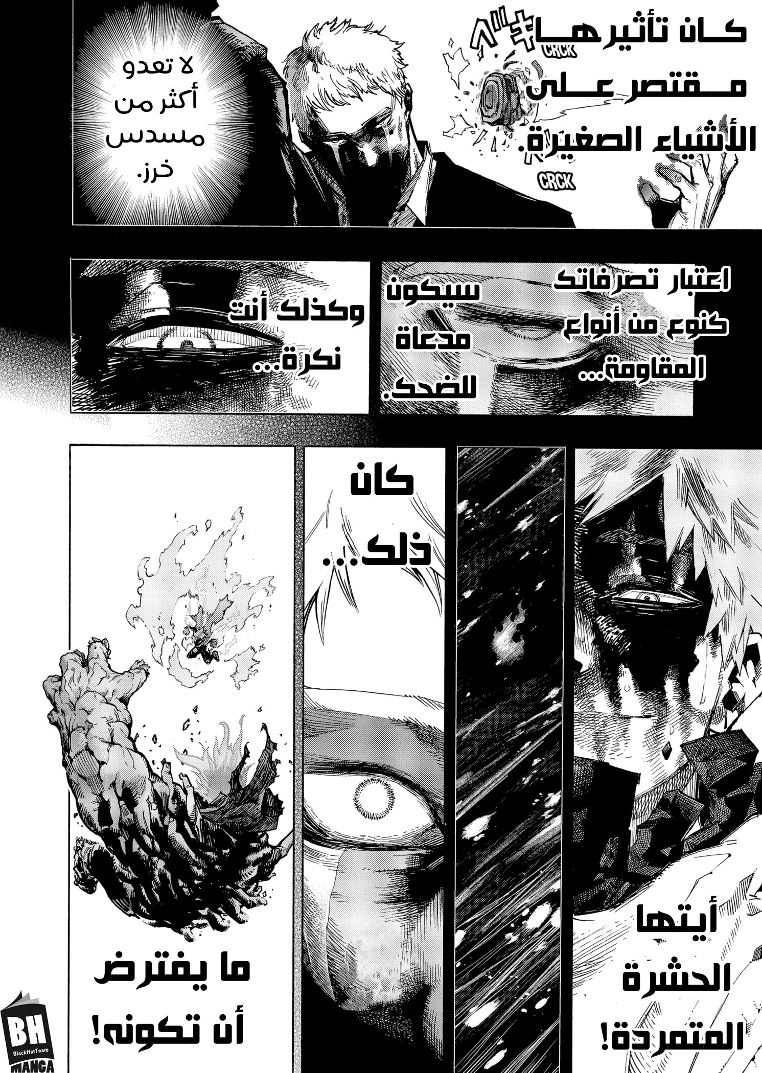 Read Boku no Hero Academia AR Manga Online